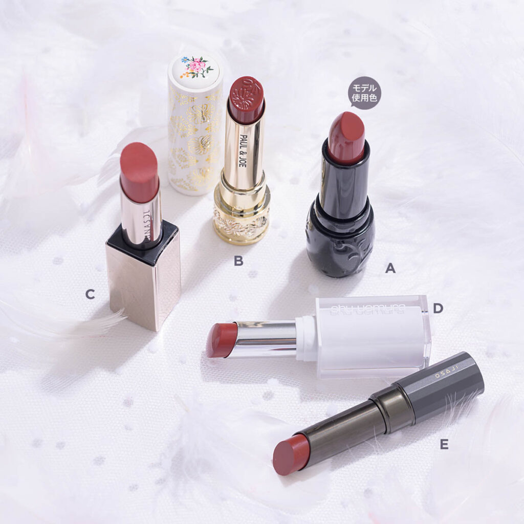 ほろ苦赤リップ