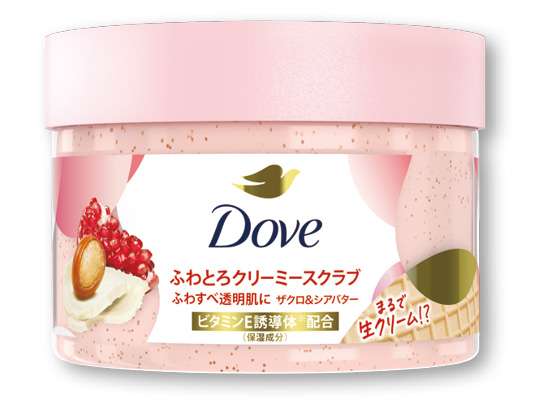 ふわとろクリーミースクラブ ザクロ＆シアバター