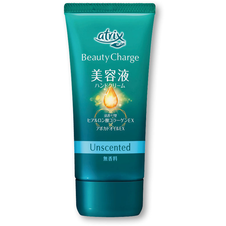 アトリックス ビューティー チャージ 無香料