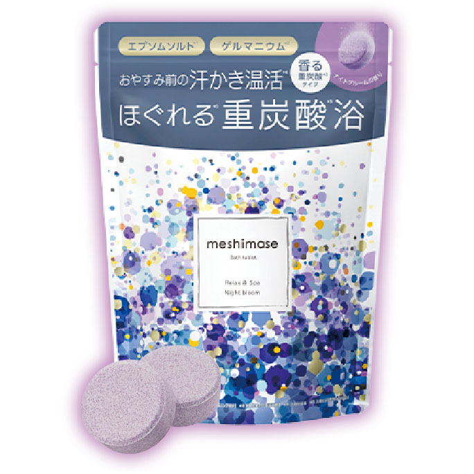 meshimase バスタブレット スパ リラックス