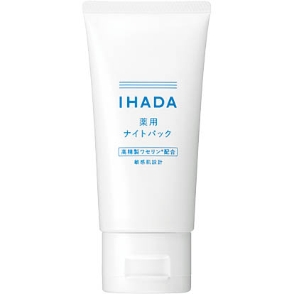イハダ 薬用ナイトパック［医薬部外品］
70g ￥1,980／資生堂