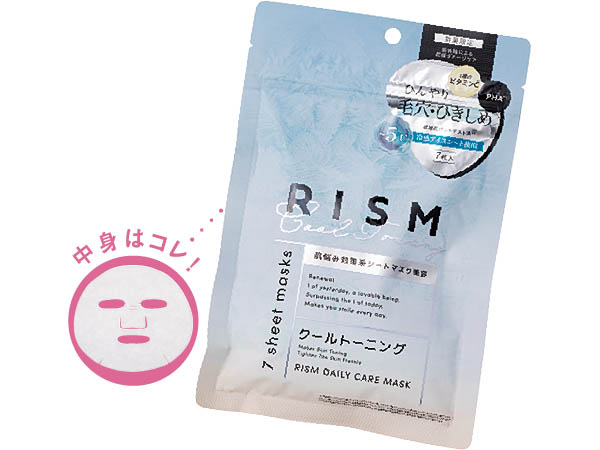 リズム デイリーケアマスク クールトーニング ７枚入り ￥770／サン・スマイル（限定）