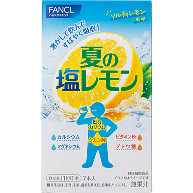溶かして飲む 夏の塩レモン 12.4g×７本 ￥990／ファンケル（限定）