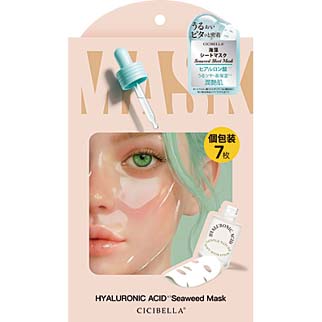 CICIBELLA ミルキーシートマスク HY