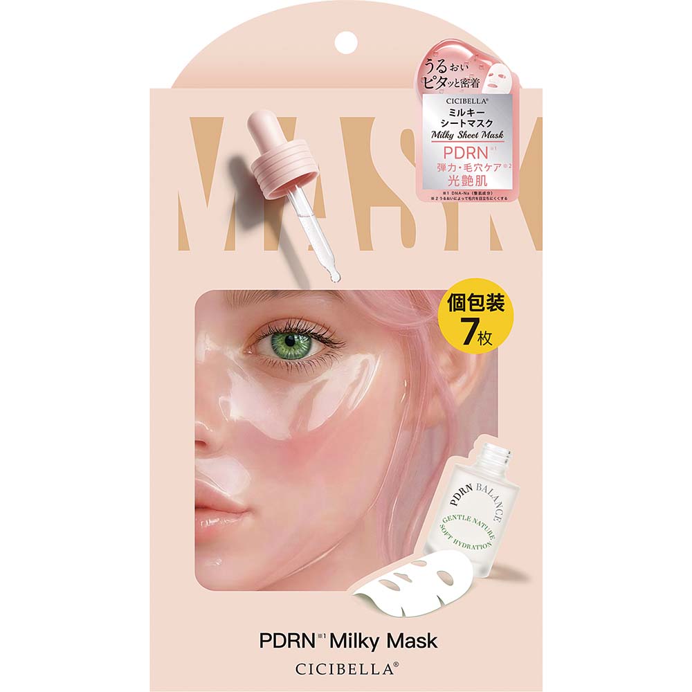 CICIBELLA ミルキーシートマスク