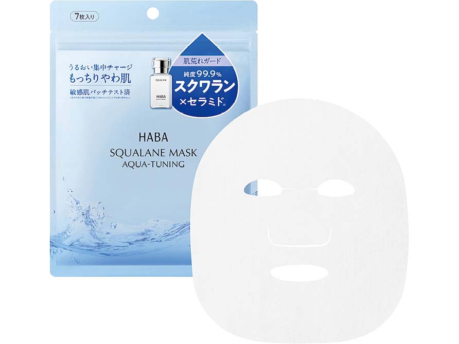 スクワランマスク アクアチューニング