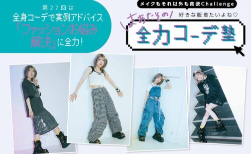 Next